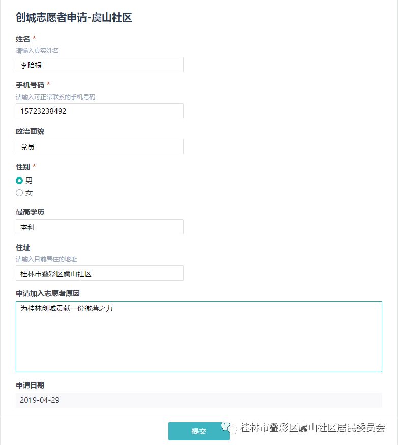 微信图片_20190614170537.jpg